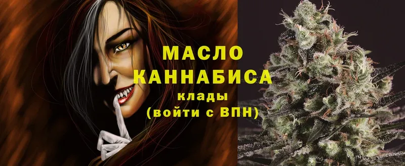 Купить закладку Нарьян-Мар ГАШ  Cocaine  МЕФ  Марихуана 