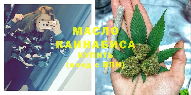 мега вход  дарнет шоп  Нарьян-Мар  ТГК THC oil 